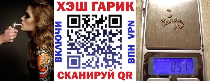 Наркошоп купить Марихуана  Кокаин  Меф  Нижнеудинск