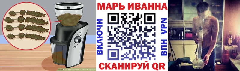 Печенье с ТГК конопля  Купить закладки  Нижнеудинск 