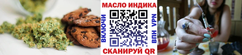 Cannafood марихуана Нижнеудинск