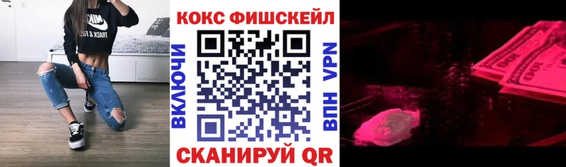 COCAIN 97%  Купить  Нижнеудинск 