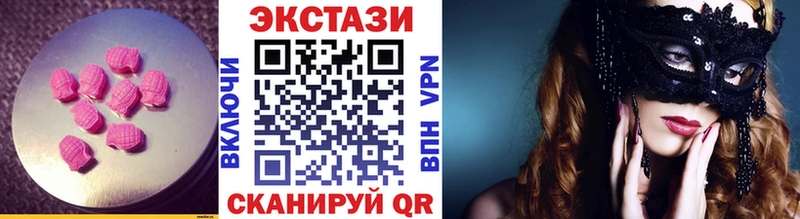 Купить где  Нижнеудинск  ЭКСТАЗИ DUBAI 