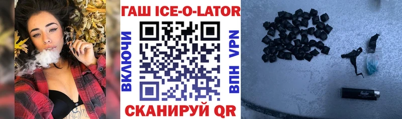 Гашиш Cannabis Нижнеудинск