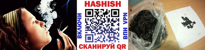 ГАШ индика сатива  Купить где  Нижнеудинск 