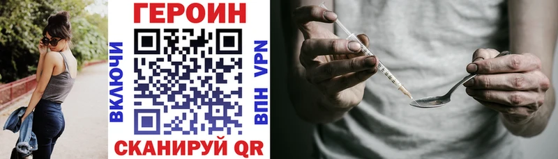 Купить  Нижнеудинск  ГЕРОИН герыч 