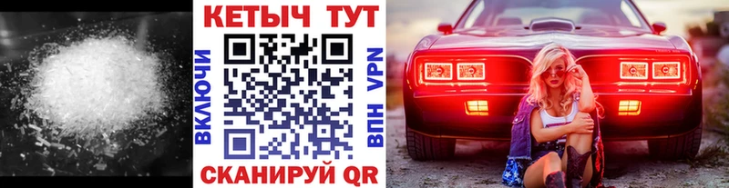 Кетамин ketamine  Купить где  Нижнеудинск 
