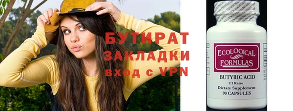 СК Бронницы