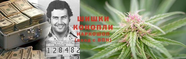 герыч Бородино