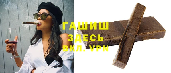 герыч Бородино