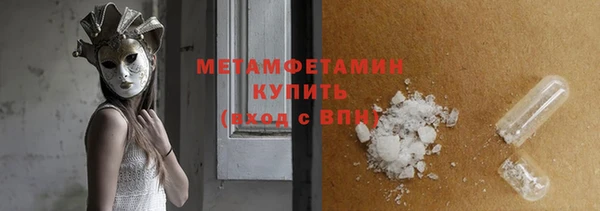 СК Бронницы