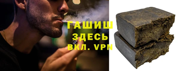 герыч Бородино
