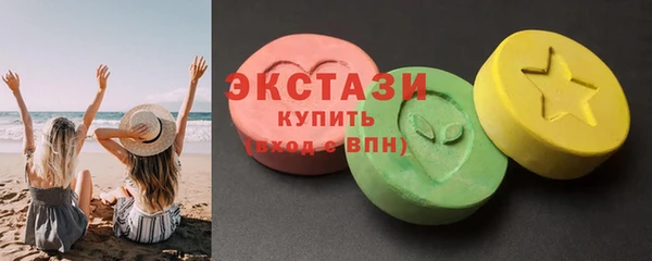 герыч Бородино