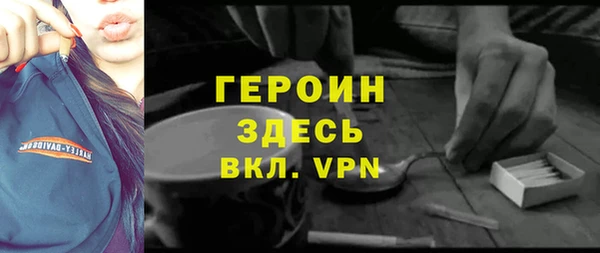 спайс Верея