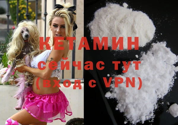 герыч Бородино