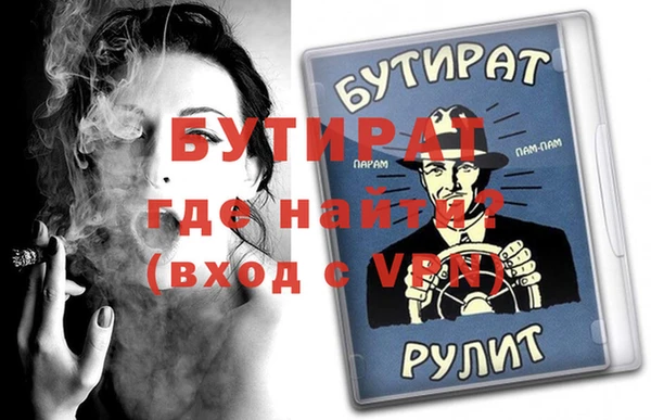 герыч Бородино