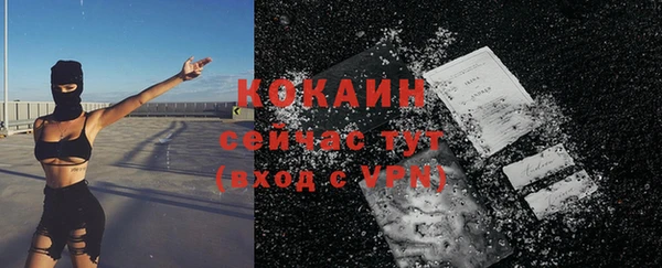 герыч Бородино