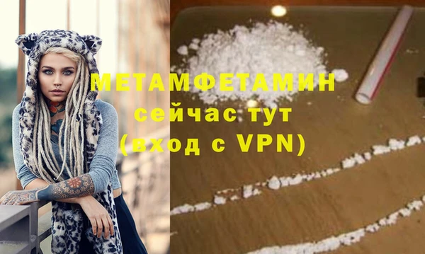 герыч Бородино