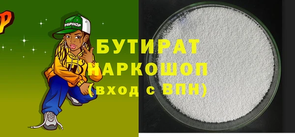 СК Бронницы