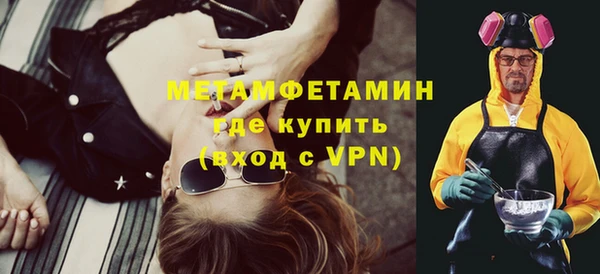 прущий лед Верхний Тагил