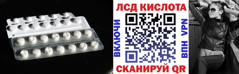 Купить где  Нижнеудинск  ЛСД экстази кислота 