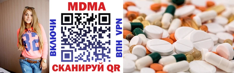 MDMA молли  Купить где  Нижнеудинск 