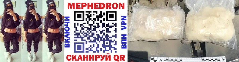Купить закладки  Нижнеудинск  Мефедрон кристаллы 