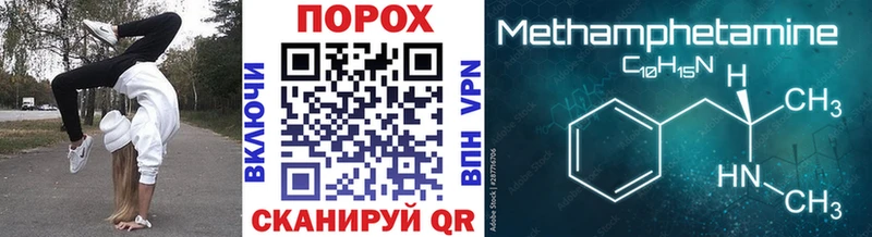 Метамфетамин пудра Нижнеудинск