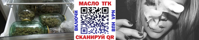 Купить где  Нижнеудинск  Дистиллят ТГК Wax 